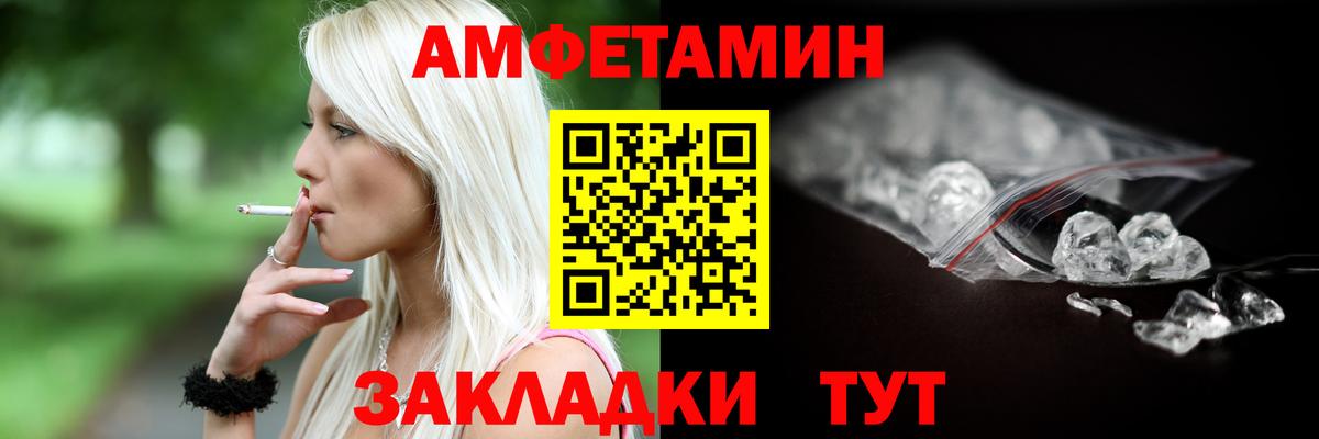 Amphetamine 98%  Амфетамин  omg ONION  Вход с VPN  Михайловка 