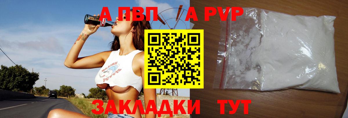 Alfa_PVP СК Михайловка