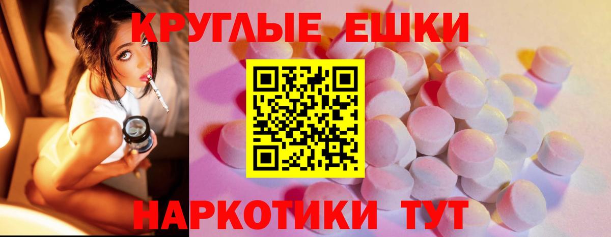 Михайловка  Ecstasy диски  Экстази  Вход с VPN  Ecstasy 300 mg 