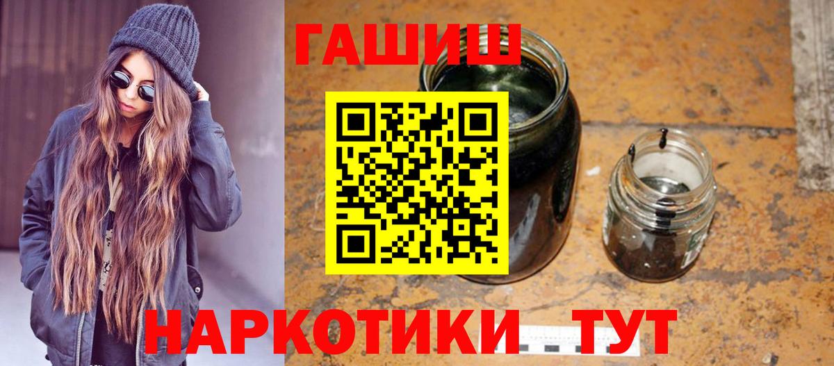 ГАШ hashish Михайловка