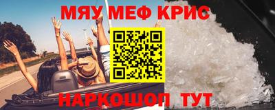 а пвп мука Волжск