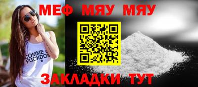 прущий лед Волжский