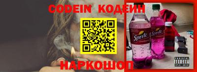 прущий лед Волжский