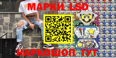 прущий лед Волжский