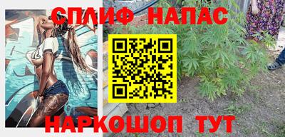 а пвп мука Волжск