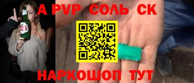 твердый Волгодонск