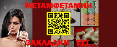 прущий лед Волжский