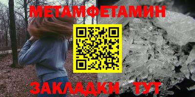 прущий лед Волжский