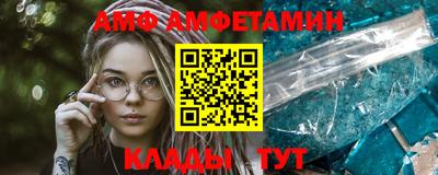 а пвп мука Волжск