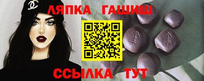 а пвп мука Волжск
