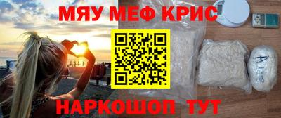 а пвп мука Волжск