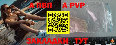твердый Волгодонск