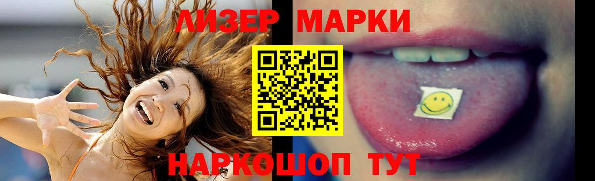 kraken ссылки  LSD-25 экстази  Вход с VPN  Лсд 25 экстази кислота  Михайловка 