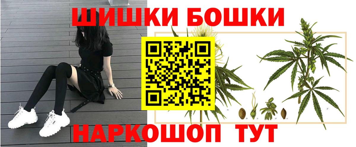 Шишки марихуана Amnesia  Марихуана LSD WEED  МАРИХУАНА марихуана  Вход с VPN  Михайловка 