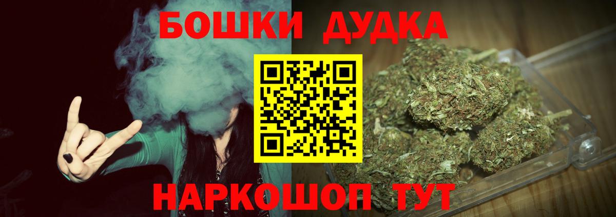 Марихуана план Михайловка